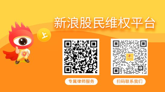 实盘配资平台 达华智能（002512）被证监会立案调查，此前因信披违规被出具警示函