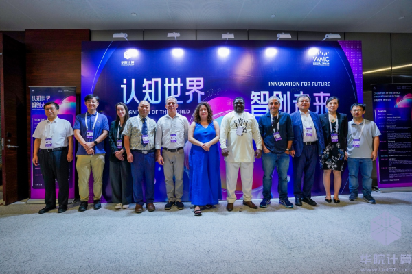 十大证券公司的排名 共探AI前沿趋势 世界人工智能大会“认知世界 智创未来”论坛举办