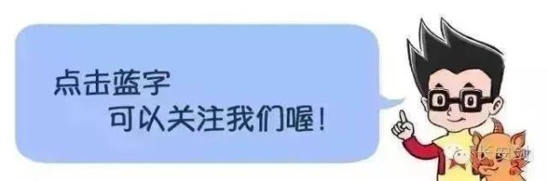 实盘配资平台 2人吸食“飞鸟” ，被行拘！