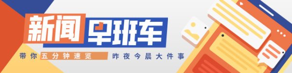 网上实盘合法配资平台公布 南方+早班车 | “环南昆山-罗浮山引领区”规划纲要发布，打卡攻略来了