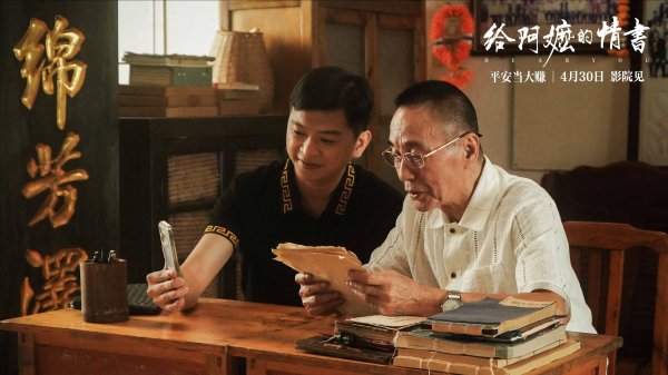 股票配资大全 “酷盖”李现影院抹泪！这部让全网破防的电影到底戳中了谁？