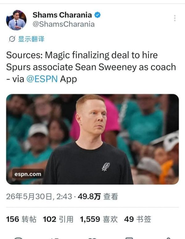 炒股配资平台网 抢七之前! 宣布离队! 马刺遭遇沉重打击